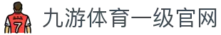 九游体育(中国)官方网站-官网入口-JIUYOUSPORTS